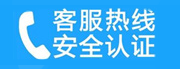 石景山家用空调售后电话_家用空调售后维修中心